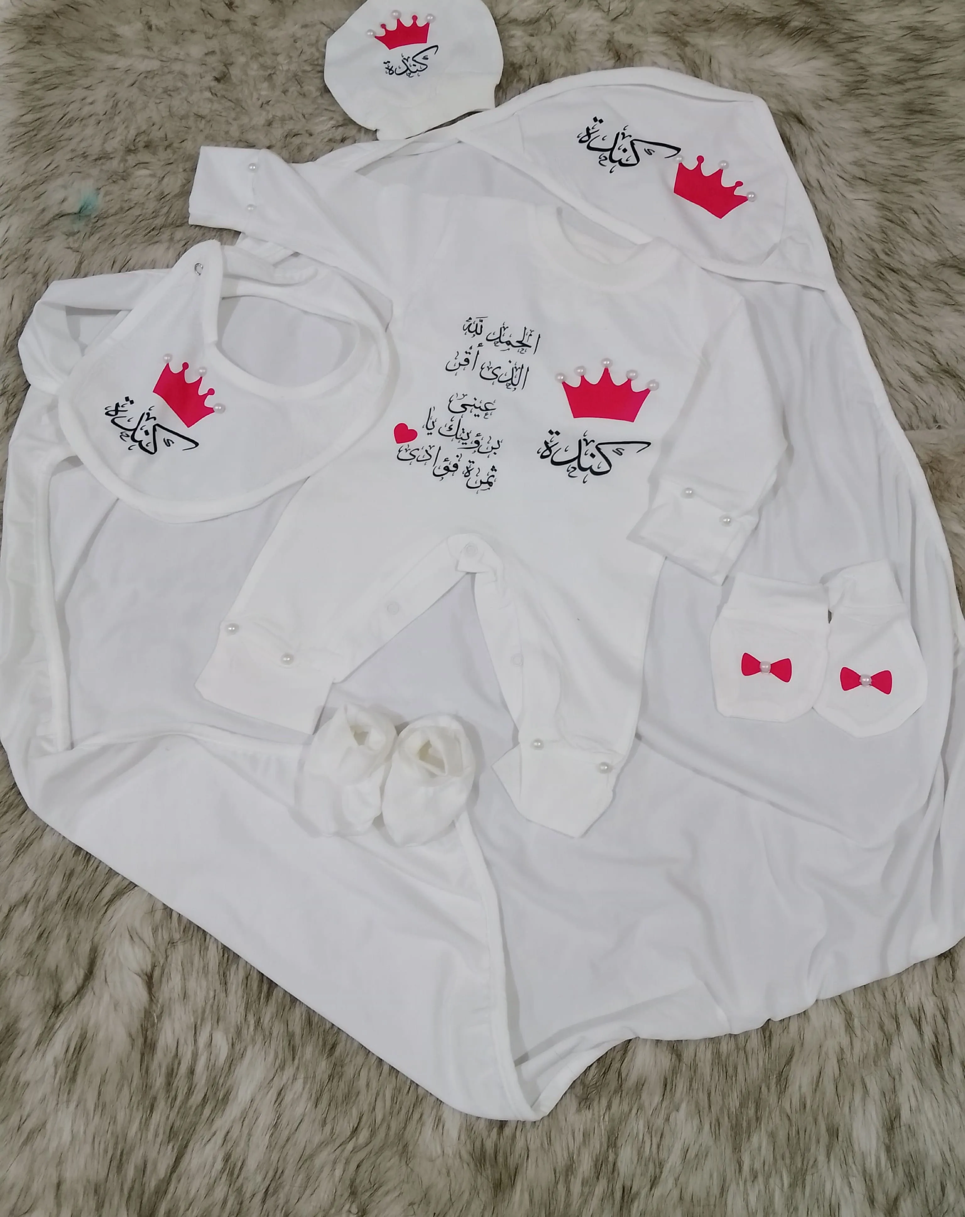 سلوبت  بيبي