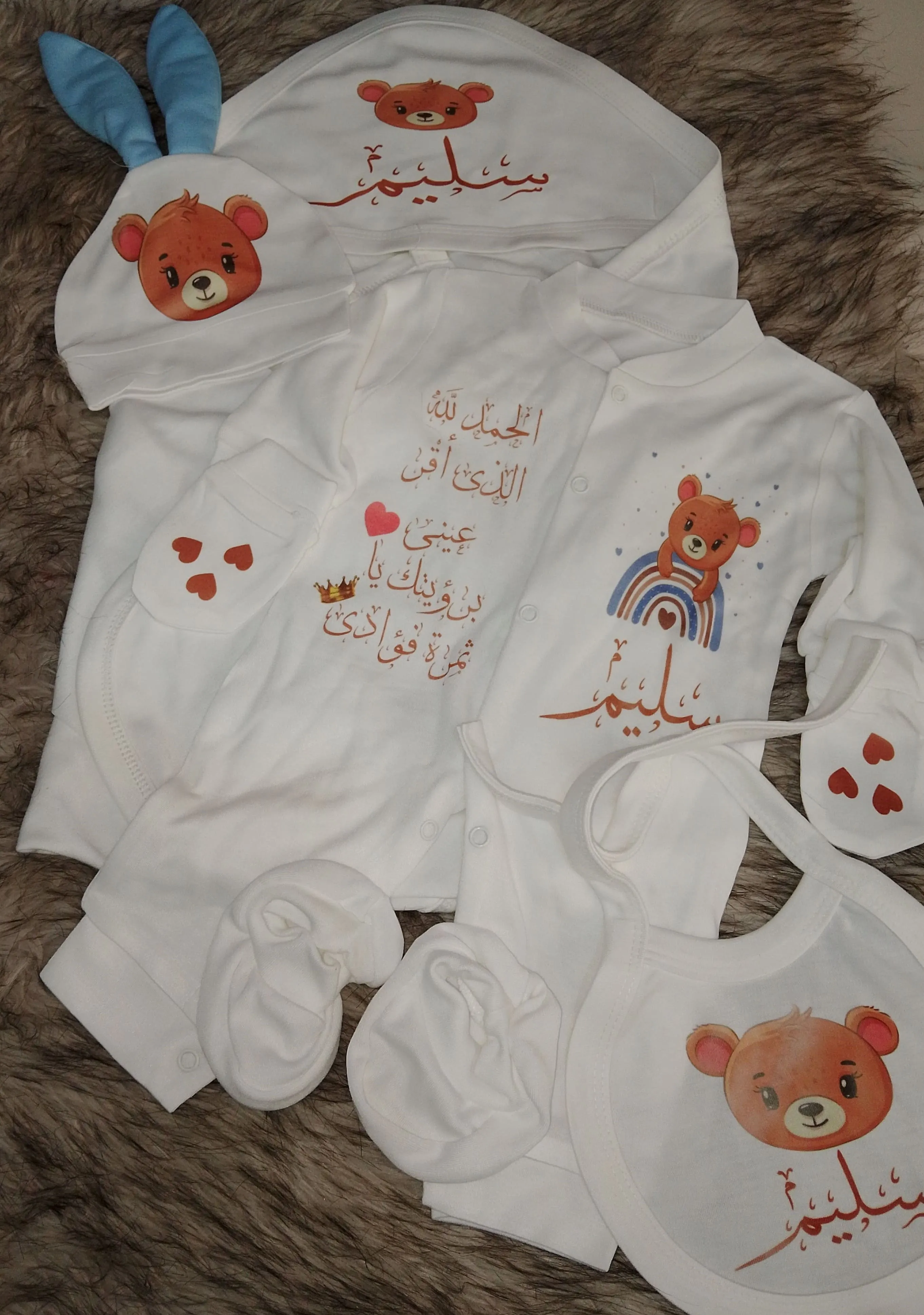 سلوبت كيوت زياده عن اللزوم